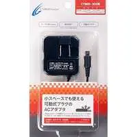 Nintendo 3DS - Video Game Accessories (ACアダプタ 3DS用)