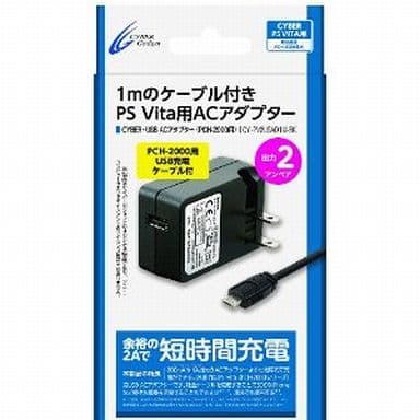 PlayStation Vita - Video Game Accessories (USB ACアダプター1m (PSVita用))