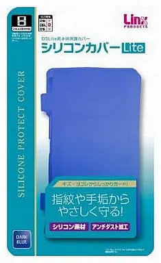 Nintendo DS - Video Game Accessories (シリコンカバー Lite(ダークブルー))