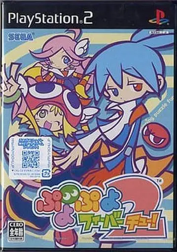 PlayStation 2 - Puyo Puyo series