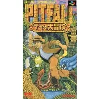 SUPER Famicom - Pitfall!