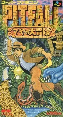 SUPER Famicom - Pitfall!