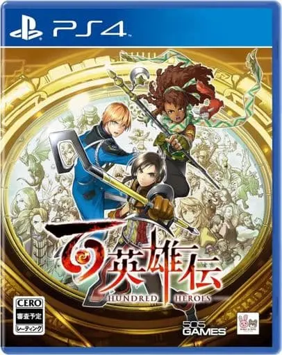 PlayStation 4 - Eiyuden Chronicle: Hundred Heroes