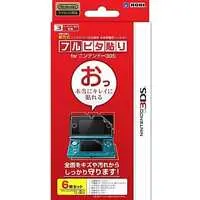 Nintendo 3DS - Video Game Accessories (フルピタ貼り 3DS用)