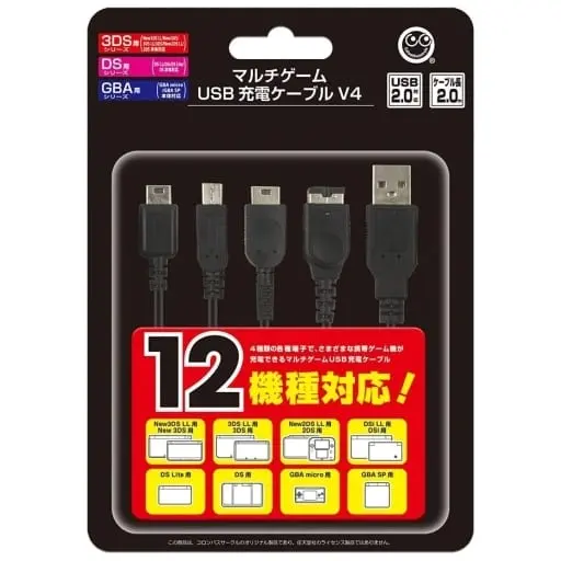 Nintendo 3DS - Video Game Accessories (マルチゲームUSB充電ケーブル V4)