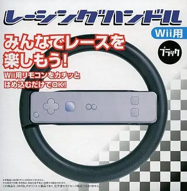 Wii - Video Game Accessories (レーシングハンドル(Wii用 ブラック))