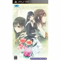 PlayStation Portable - Flowers (Game)