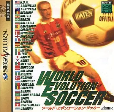 SEGA SATURN - Soccer