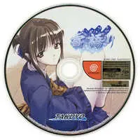 Dreamcast - Yukigatari (Limited Edition)