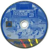 PlayStation 2 - Pro Yakyuu Team o Tsukurou!