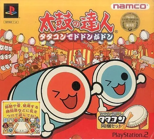 PlayStation 2 - Taiko no Tatsujin