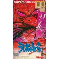 SUPER Famicom - Ushiototora