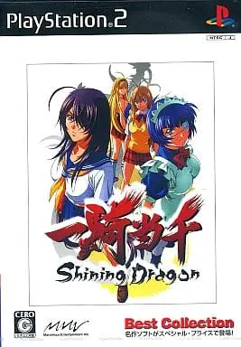 PlayStation 2 - Ikki Tousen: Shining Dragon