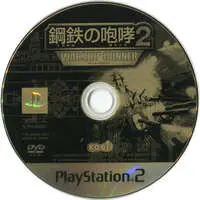 PlayStation 2 - WARSHIP GUNNER