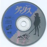 PC Engine - Mugen Senshi Valis (Valis: The Fantasm Soldier)