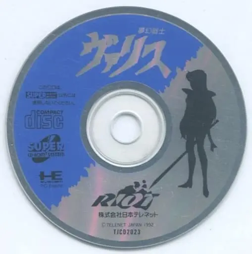 PC Engine - Mugen Senshi Valis (Valis: The Fantasm Soldier)