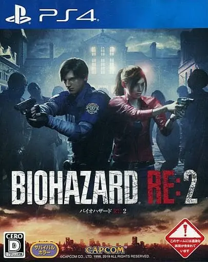 PlayStation 4 - BIOHAZARD (Resident Evil)