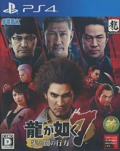 PlayStation 4 - Ryu Ga Gotoku (Yakuza/Like a Dragon)