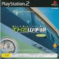 PlayStation 2 - Game demo - Train Simulator Real