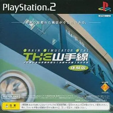 PlayStation 2 - Game demo - Train Simulator Real