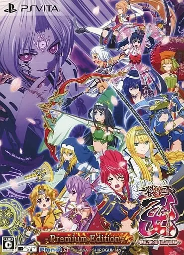 PlayStation Vita - SENGOKU OTOME