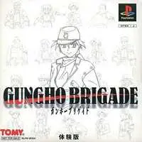 PlayStation - Game demo - Gungho Brigade