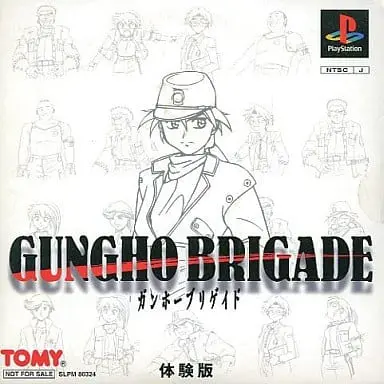 PlayStation - Game demo - Gungho Brigade