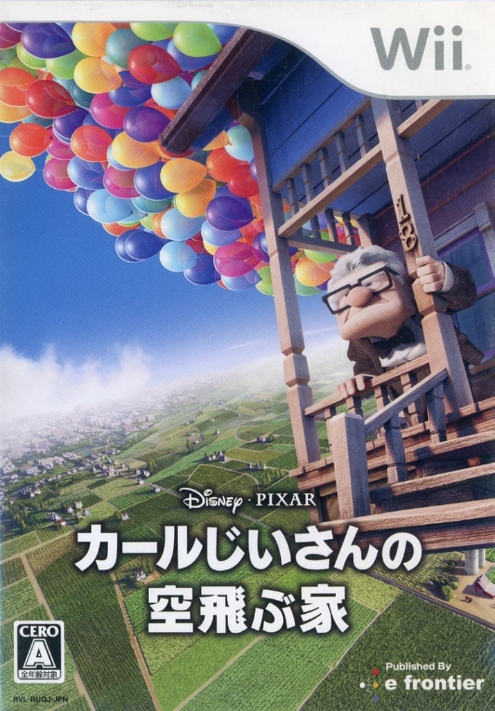 Wii - Carl jii-san no sora tobu Ie (Up)