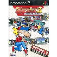 PlayStation 2 - Gekibo: Gekisha Boy