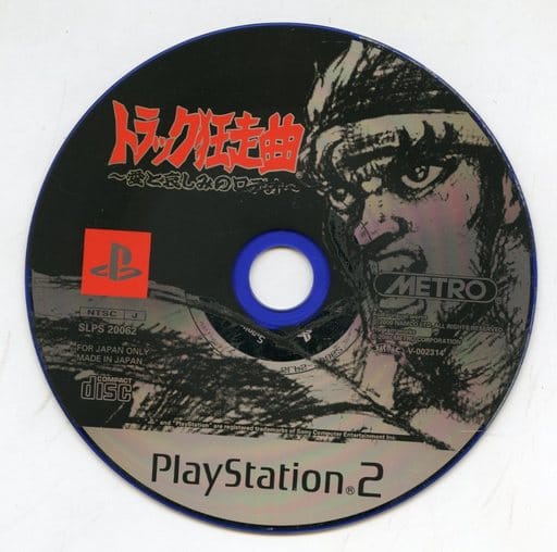 PlayStation 2 - Truck Kyousoukyoku