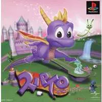 PlayStation - Spyro the Dragon