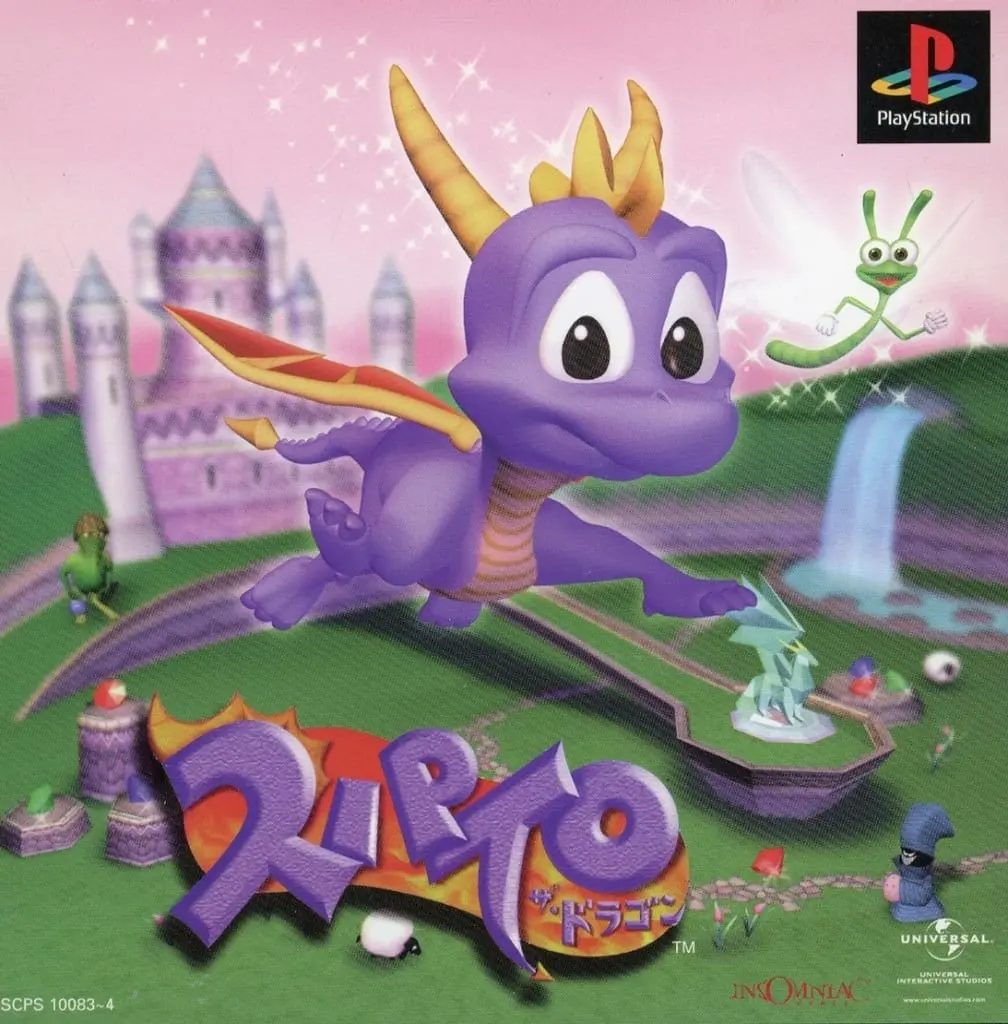 PlayStation - Spyro the Dragon