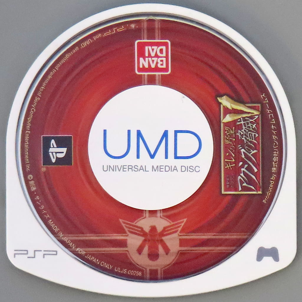 PlayStation Portable - GUNDAM series