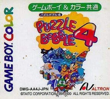 GAME BOY - Puzzle Bobble