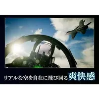 Nintendo Switch - ACE COMBAT