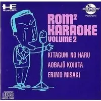 PC Engine - ROMROM Karaoke