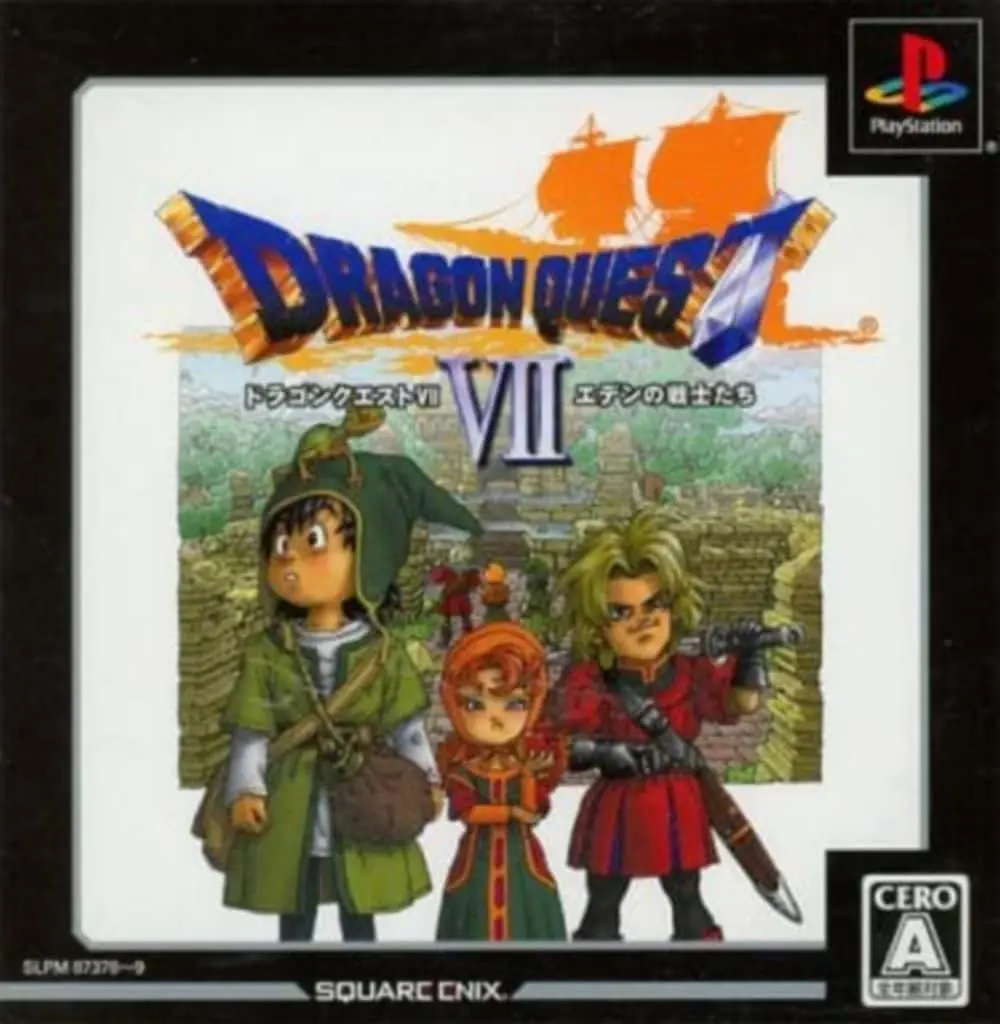 PlayStation - DRAGON QUEST Series