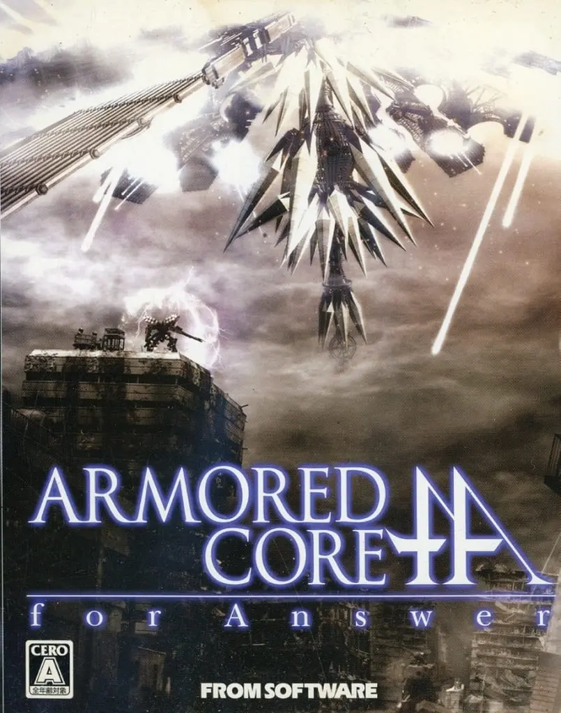 PlayStation 3 - ARMORED CORE