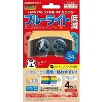 Nintendo Switch - Video Game Accessories (ブルーライトカット レンズ保護シートLabSW)