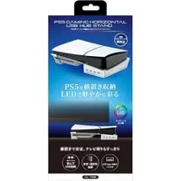 PlayStation 5 - Video Game Accessories (PS5 slim用 ゲーミング横置きUSBハブスタンド ホワイト)