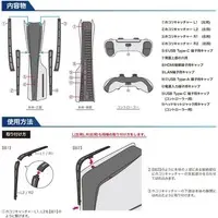 PlayStation 5 - Video Game Accessories (PS5 slim用 ホコリキャッチャーII)