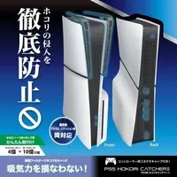 PlayStation 5 - Video Game Accessories (PS5 slim用 ホコリキャッチャーII)