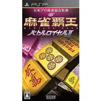 PlayStation Portable - Mahjong