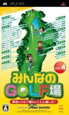 PlayStation Portable - Minna no Golf (Everybody's Golf)