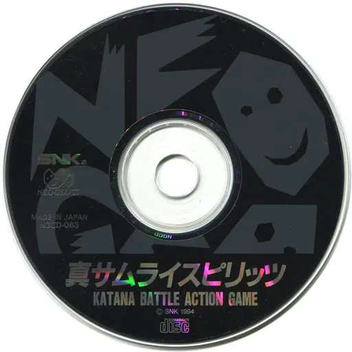 NEOGEO CD - SAMURAI SPIRITS - No Box No Manual