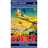 SUPER Famicom - SWIV