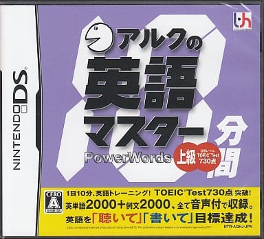 Nintendo DS - Educational game