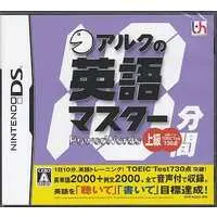 Nintendo DS - Educational game