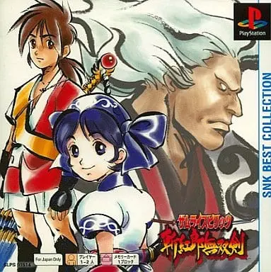 PlayStation - SAMURAI SPIRITS