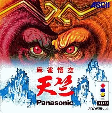 3DO - Mahjong